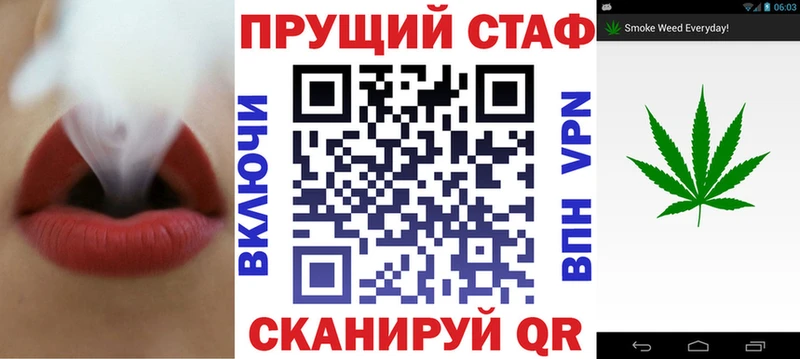 Каннабис Судак