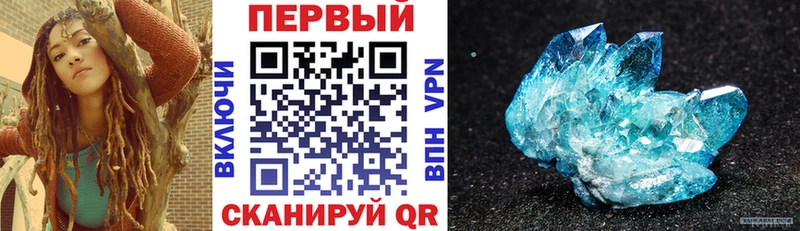 Amphetamine 98% купить наркотики сайты Судак