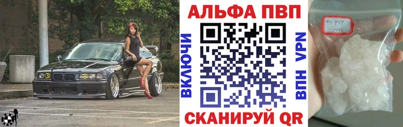 A PVP кристаллы Судак