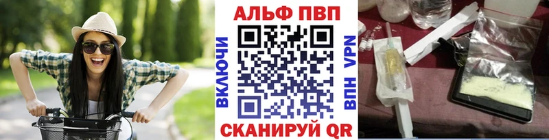 A PVP Crystall  сколько стоит  Судак 