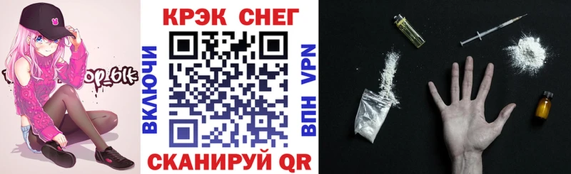 Кокаин 97%  Судак 