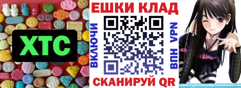 Экстази таблы цены Судак