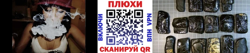ГАШИШ Ice-O-Lator omg сайт Судак
