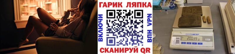 Гашиш убойный Судак