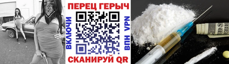 нарко площадка наркотические препараты  Судак  Героин Афган 