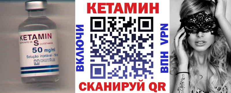 блэк спрут ССЫЛКА  Судак  КЕТАМИН VHQ 