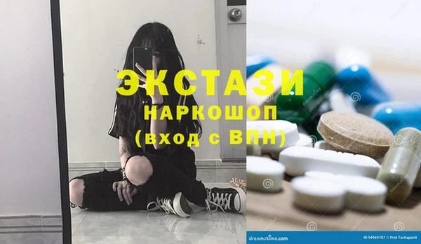 альфа пвп Балахна