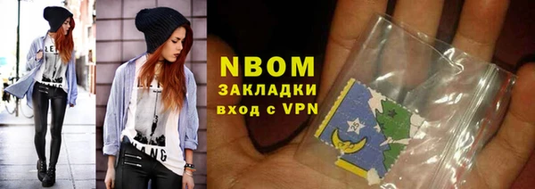 мдма Армянск