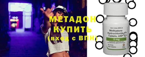 альфа пвп Балахна