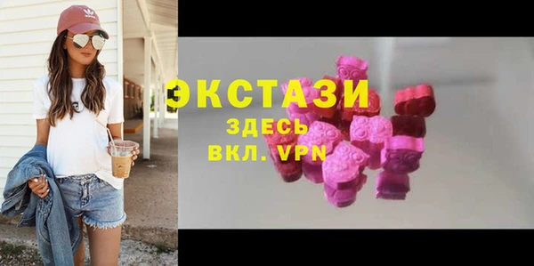ALPHA-PVP Арсеньев