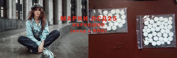 mdpv Аркадак