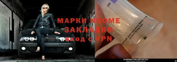 альфа пвп Балахна