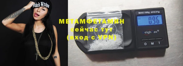 соль ск Балабаново