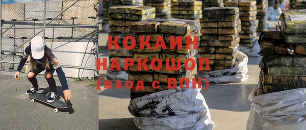 альфа пвп Балахна