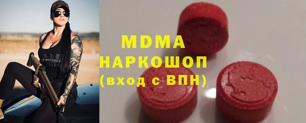 мдма Армянск
