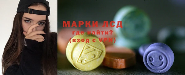 соль ск Балабаново