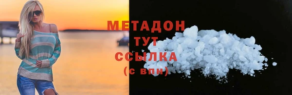 дистиллят марихуана Саяногорск