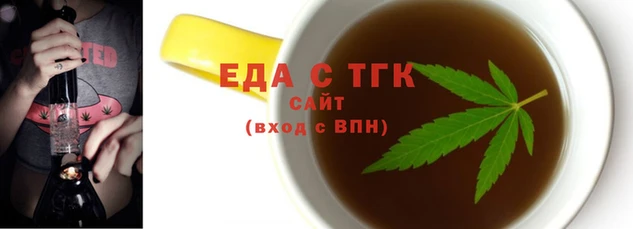 ALPHA-PVP Арсеньев