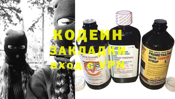 соль ск Балабаново