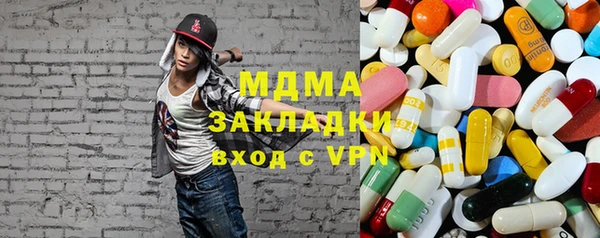 дистиллят марихуана Сатка