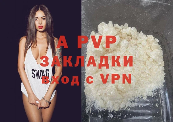 mdpv Аркадак