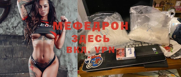 mdpv Аркадак