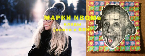 альфа пвп Балахна