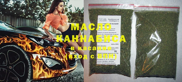 марки nbome Сафоново
