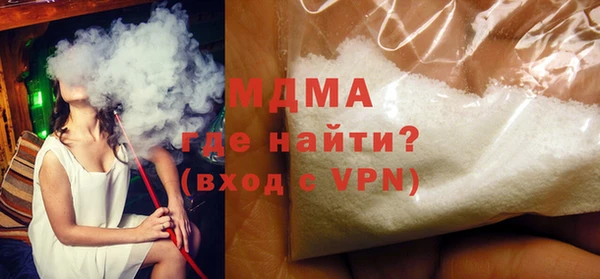 ALPHA-PVP Арсеньев