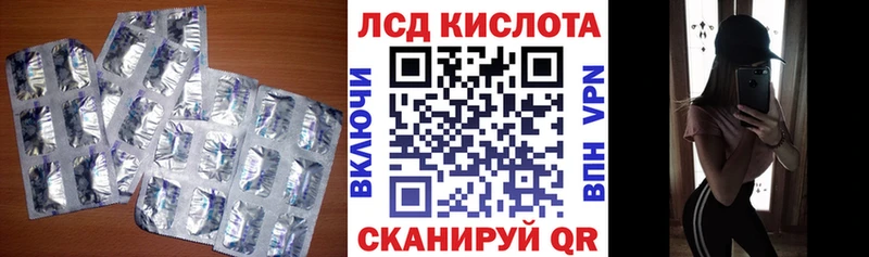 ЛСД экстази кислота  купить  сайты  Судак 