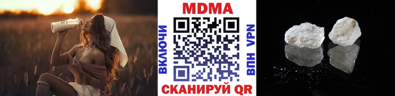 МДМА кристаллы Судак