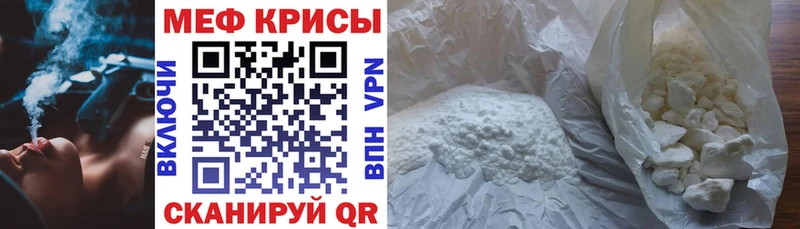 Мефедрон мяу мяу  Судак 