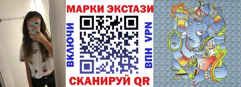 Наркотические марки 1,8мг  Судак 