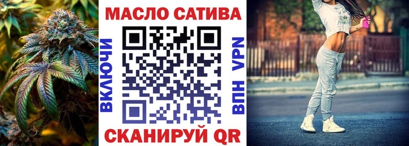 где купить наркоту  Судак  ТГК вейп 
